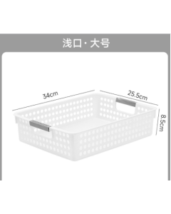 Storage baskets 