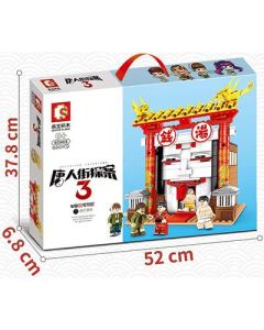 Building Blocks Senbao 605103 Chinatown Detective 3 City Street Scene Sentom Chinese Style Children's Educational Assembling Toys 3C Certification