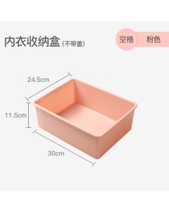 Underwear storage box 