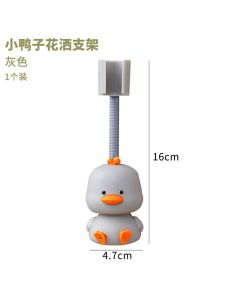 Shower stand duckling