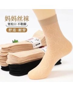 Lace mask stockings Thin, anti-snag, wear-resistant, non-slip steel stockings