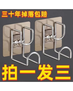 Basin hooks wrought iron