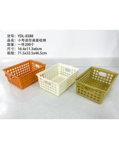 Tabletop Storage Box YDL-8388 Small Mini