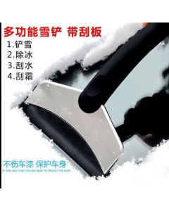 Snow shovels 
