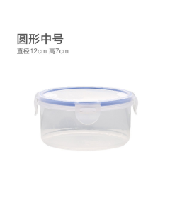 Crisper box round square