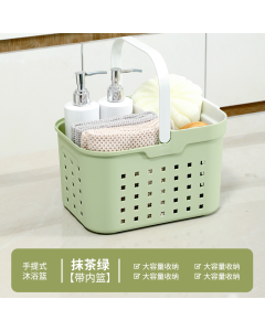 Bath basket bath basket