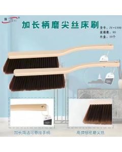 Bed sweeper brush 80/piece