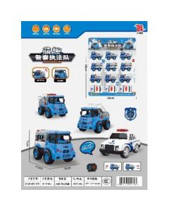 Children's City Law Enforcement Team Pull Back Big Board Police Fun Model Toy Cars 12pcs/board