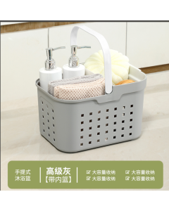 Bath basket bath basket 