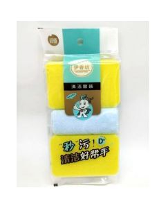 Cleaning set Yi Xiang Fang 200 pieces