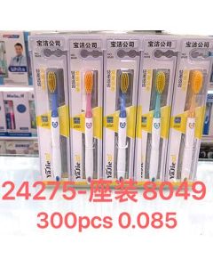 Soft bristle toothbrush Procter & Gamble 300pcs/carton