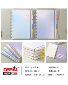 Loose-leaf notebook Depai