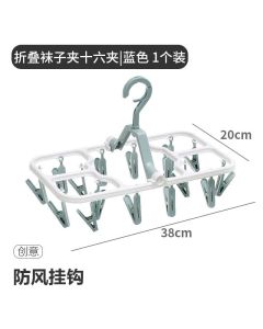 Folding sock clips 16 clips