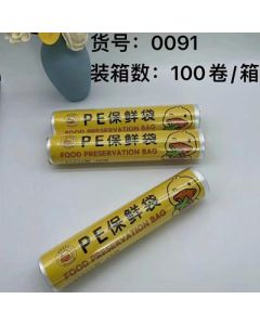 Plastic bag small yellow duck medium PE 100/carton