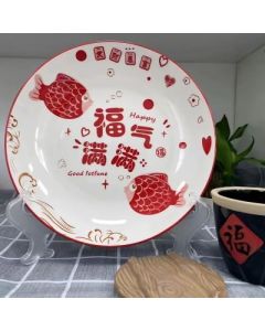 Fruit plate, dinner plate, vegetable plate, ceramic plate, full of blessing, 7.1 inches