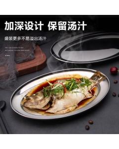 Stainless Steel Fish Plate Oval Plate Egg Shaped Plate Cheong Fun Plate 400/piece