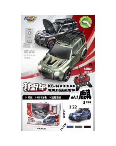 Buggy KS-14 1:22 16boxes/carton