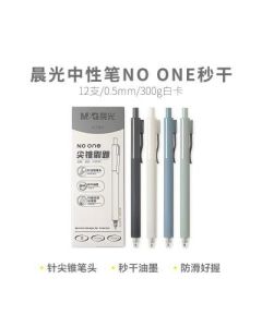 Gel Pen Morning Glow, 0.5mm Black