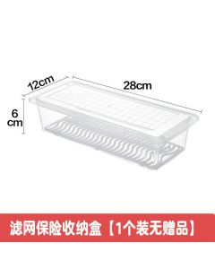 Seafood crisper box 