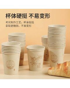 Bamboo fiber paper cups 100 pieces