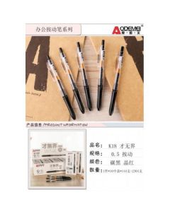 Office press pen is unbounded 0.5mm black 12 pieces