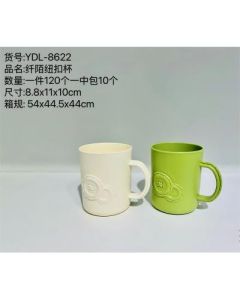Button Cup Plastic Mouthwash Cup Xianmo YDL-8622