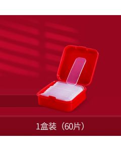 Couplet paste 