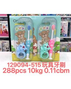 Children's Toothbrush 6954842275154 288pcs/carton Small brush heads