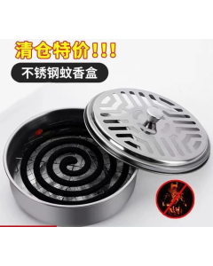 Mosquito coil tray thickened with lid
