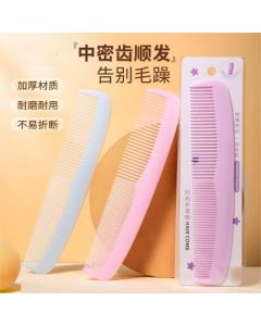 Hairdressing comb Thick and thin dual-purpose thickened mid-tooth close-toothed straight hair comb