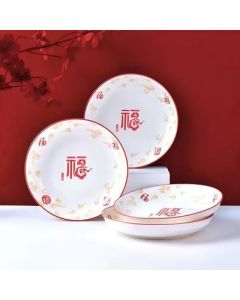 Ceramic plate 7.1 inches