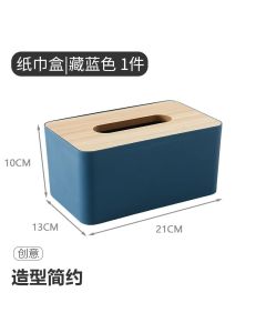 Tissue box with wooden lid
