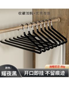 Reverse hook trouser rack w-202206130801