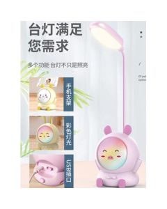 LED desk lamp with three levels of adjustment and USB charging