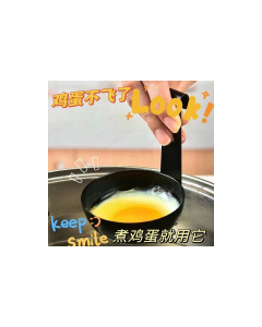 Egg cooker 