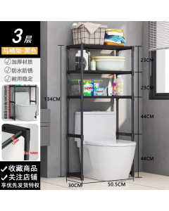 Toilet shelf YX9109