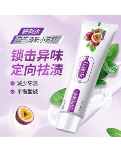 Toothpaste 110g blueberry passion fruit flavor
