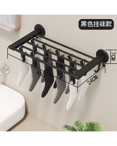 YH6613A towel rails are included