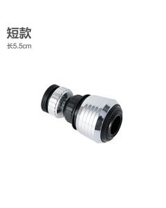 Faucet showerhead