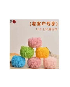 Pot brush 