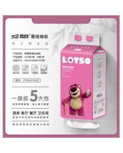 Strawberry Bear Pumping Paper 1280 sheets