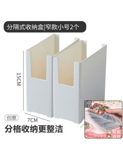 Divider storage box
