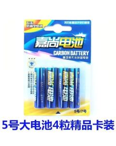 Dry battery Jiashang No. 5