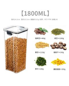 Grain storage tank PET