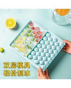 Ball Ice Grid: Mini 33 grids
