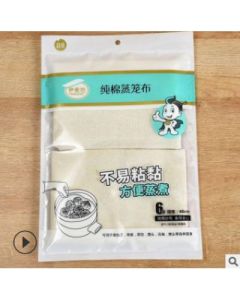 Steamer cloth cotton yarn edging 6 pieces