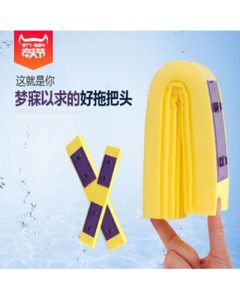Absorbent sponge mop swivel wet and dry fold cotton mop head