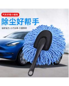Dust duster Wax mop for car cleaning small wax brush