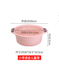 Binaural plastic washbasin 