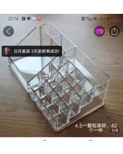 Tabletop acrylic storage box